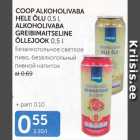 Allahindlus - COOP ALKOHOLIVABA HELE ÕLU 0,5 L, ALKOHOLIVABA GREIBIMAITSELINE ÕLLEJOOK 0,5 L