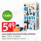 Allahindlus - Eesti pralineekompvek India Pähkliga