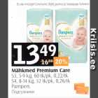 Allahindlus - Mähkmed Premium Care