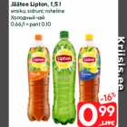 Allahindlus - Jäätee Lipton, 1,5 l
