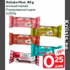 Allahindlus - Kohuke Murr, 40 g

