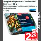 Sinepine BBQ toorvorst lambasooles
Rakvere, 400 g
