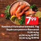 Keedetud Vannamei krevetid, 1 kg

