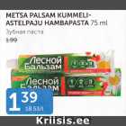 Allahindlus - METSA PALSAM KUMMELI-ASTELPAJU HAMBAPASTA 75 ml