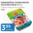СЫРЫЕ КОЛБАСКИ ИЗ ИНДЕЙКИ