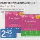 Allahindlus - CAREFREE PESUKAITSMED 56 tk