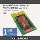 Allahindlus - RANNAMÕISA LEPASUITSU KANAKINTSULIHA 200 G