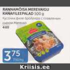 КУСОЧКИ ФИЛЕ БРОЙЛЕРА С ПЛАВЛЕНЫМ СЫРОМ MEREVAIK