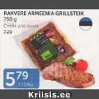 Allahindlus - RAKVERE ARMEENIA GRILLSTEIK 750 G