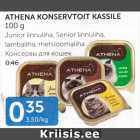 Allahindlus - ATHENA KONSERVTOIT KASSILE 100 g