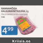 Allahindlus - RANNAMÕISA KALKUNIKINTSULIHA, kg