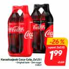 Напиток прохладительный Coca-Cola, 2х1,5 л