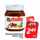Шоколадно-ореховый крем
Nutella, 350 г