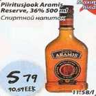 Alkohol - Piiritusjook Aramis Reserve