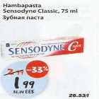 Allahindlus - Hambapasta Sensodyne Classic