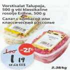 Vorstisalat Talupoja või klassikaline rosolje Eriline
