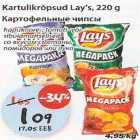 Allahindlus - Kartulikrõpsud Lay`s