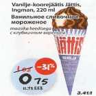 Магазин:Maxima,Скидка:Ванильное сливочное мороженое