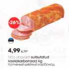 Nõo Lihavürst suitsutatud koelakarbonaad kg