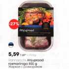 Rannarооtsi Ahjupraad rosmariiniga 800 g