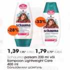 Schauma palsam 200 ml või šamрооn Lightweight Сarе
400 ml