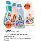 Lеnоr pesuloputusvahend, erinevad l L