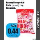 Магазин:Grossi,Скидка:Карамель