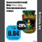 Магазин:Grossi,Скидка:Консервированные
огурцы