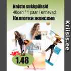 Магазин:Grossi,Скидка:Колготки женские

