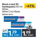 Blend a med 3D 
hambapasta 
100 ml