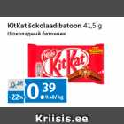 KitKat šokolaadibatoon 
41,5 g