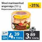 Allahindlus - Wool marineeritud 
angersäga 
250 g