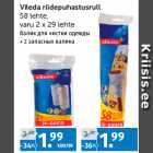 Vileda riidepuhastusrull