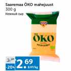 Saaremaa ÖKO mahejuust 
300 g 