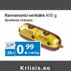 Магазин:Maksimarket, Konsum,Скидка:Кровяная галушка