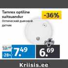 Tamrex optiline 
suitsuandur 