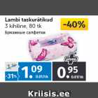 Магазин:Maksimarket, Konsum, AjaO,Скидка:Бумажные салфетки