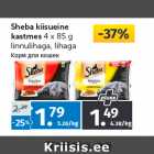 Магазин:Maksimarket, Konsum, AjaO,Скидка:Корм для кошек