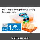 Магазин:Maksimarket, Konsum, AjaO,Скидка:Творожный рулет