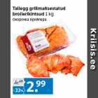 Tallegg grillmaitsestatud 
broilerikintsud 
1 kg