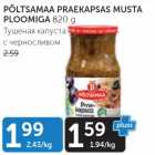 Магазин:Maksimarket, Konsum, AjaO,Скидка:Тушеная капуста