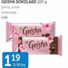 Магазин:Maksimarket, Konsum, AjaO,Скидка:Шоколад
