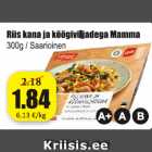 Рис с курицей и овощами Mamma