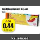 Магазин:Grossi,Скидка:Губка для мытья посуды McLean 10 шт