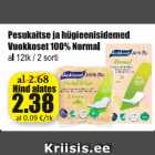 Allahindlus - Pesukaitse ja  hügieenisidemed Vuokkoset 100% Normal