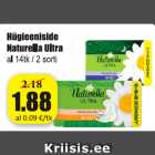 Магазин:Grossi,Скидка:Гигиенические прокладки Naturella Ultra