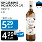 Allahindlus - GINGER DUKE INGVERIJOOK 0,75 L