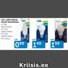 LED - ЛАМПА