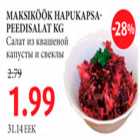 Магазин:Maksimarket, Konsum, AjaO,Скидка:Салат из квашеной капусты и свёклы
