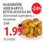 Maksiköök ahjukartul küüslauguga